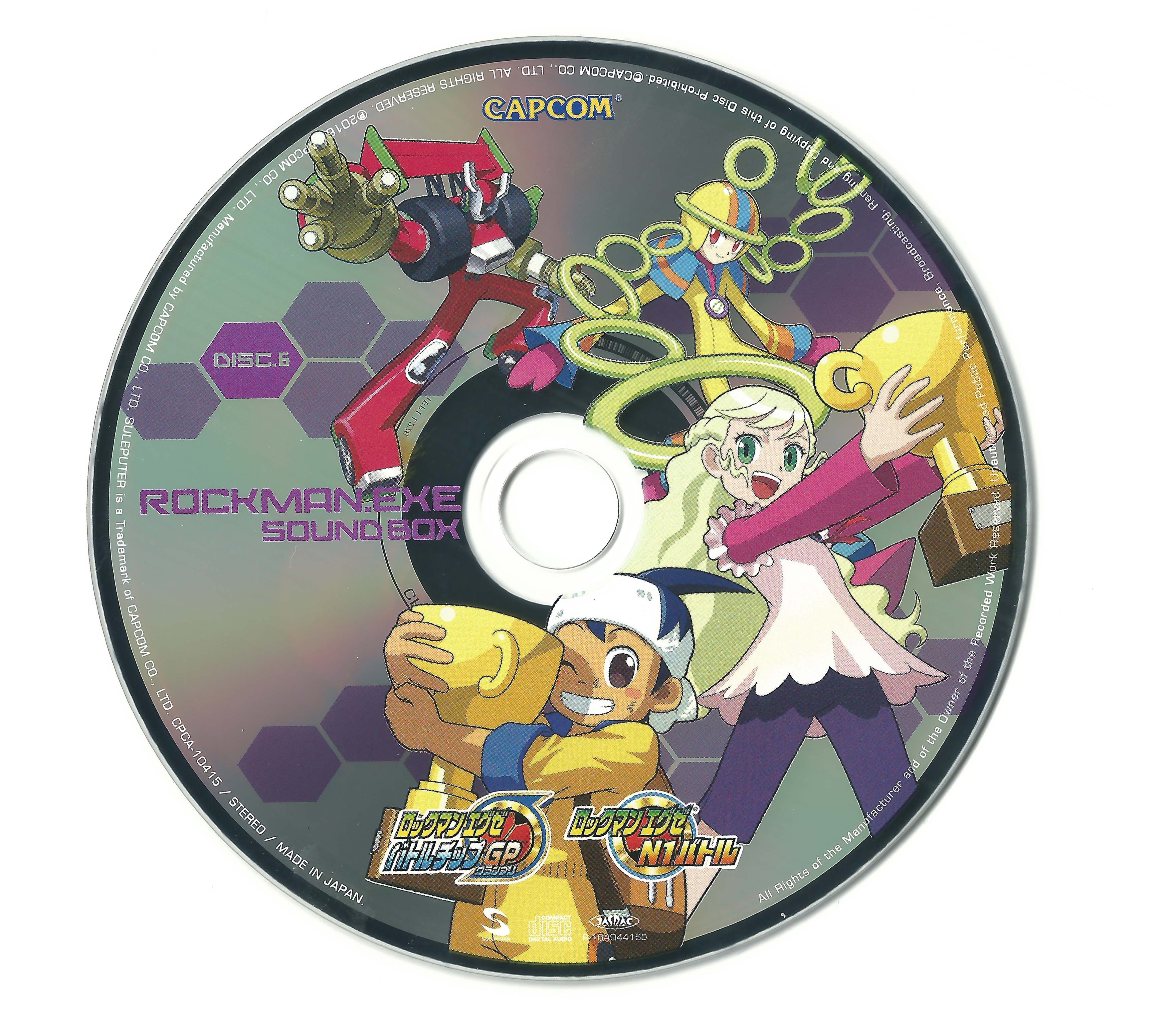 Mega Man Battle Network Sound BOX (2016) MP3 - Download Mega